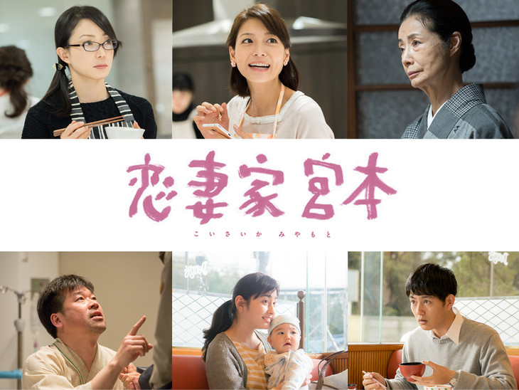 news_header_koisaikamiyamoto_201608